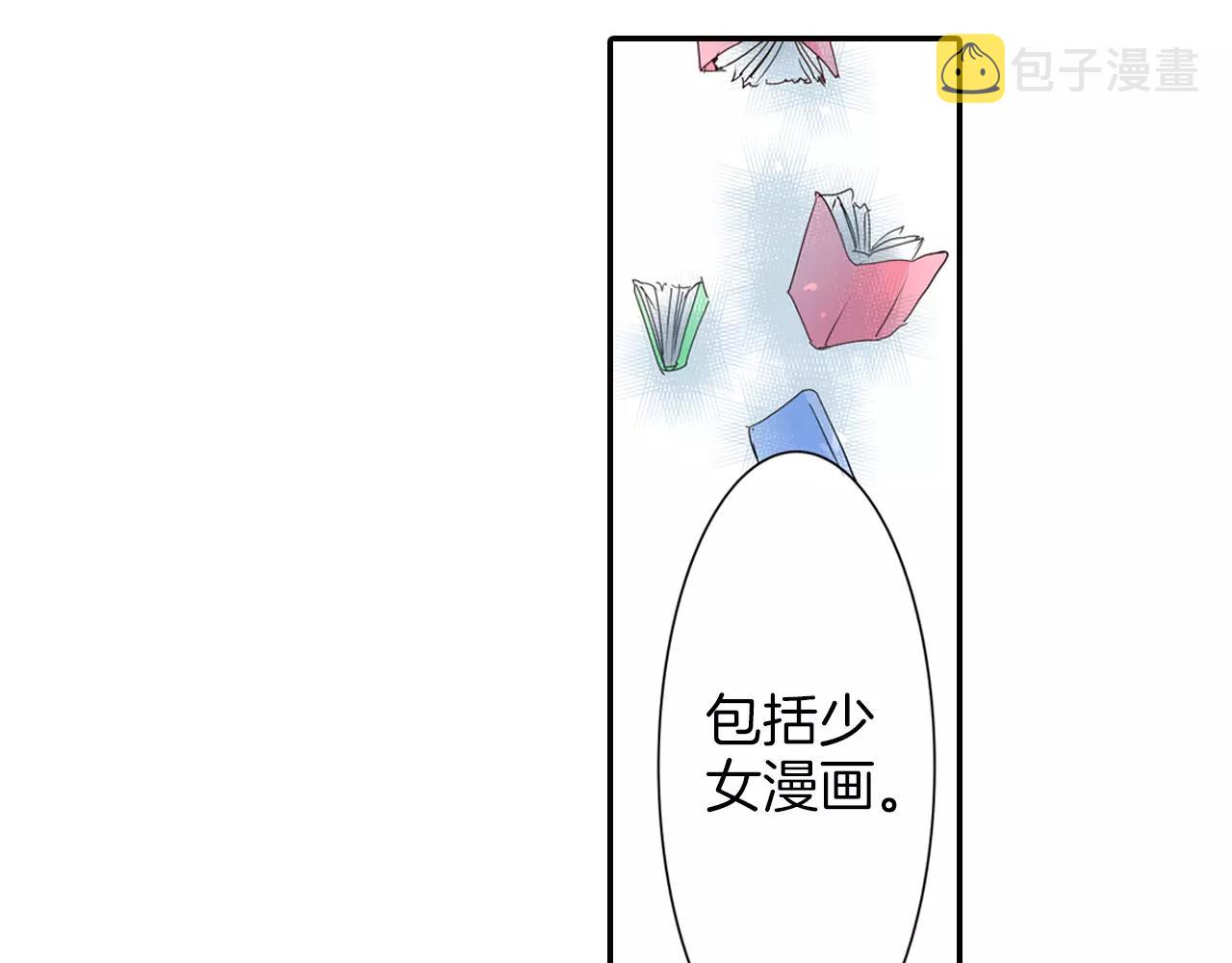 完结篇 我喜欢雨后的空气，和你13