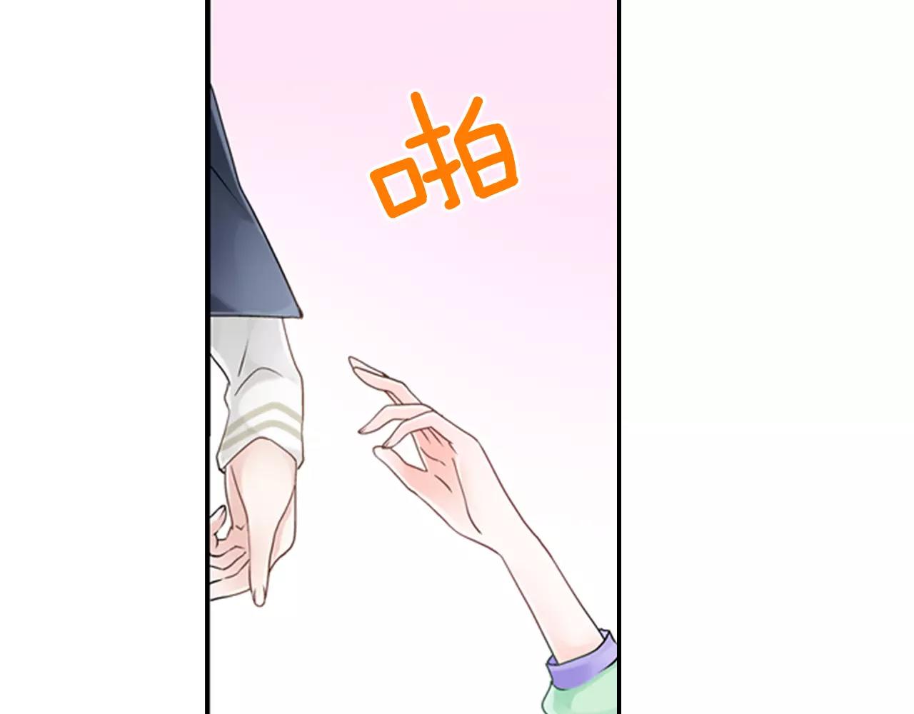 第9话 男神给我做饭？!46