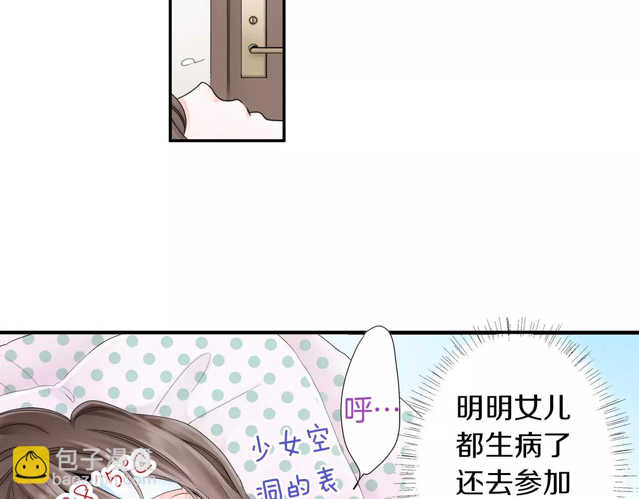 第7话 突如其来的告白！17