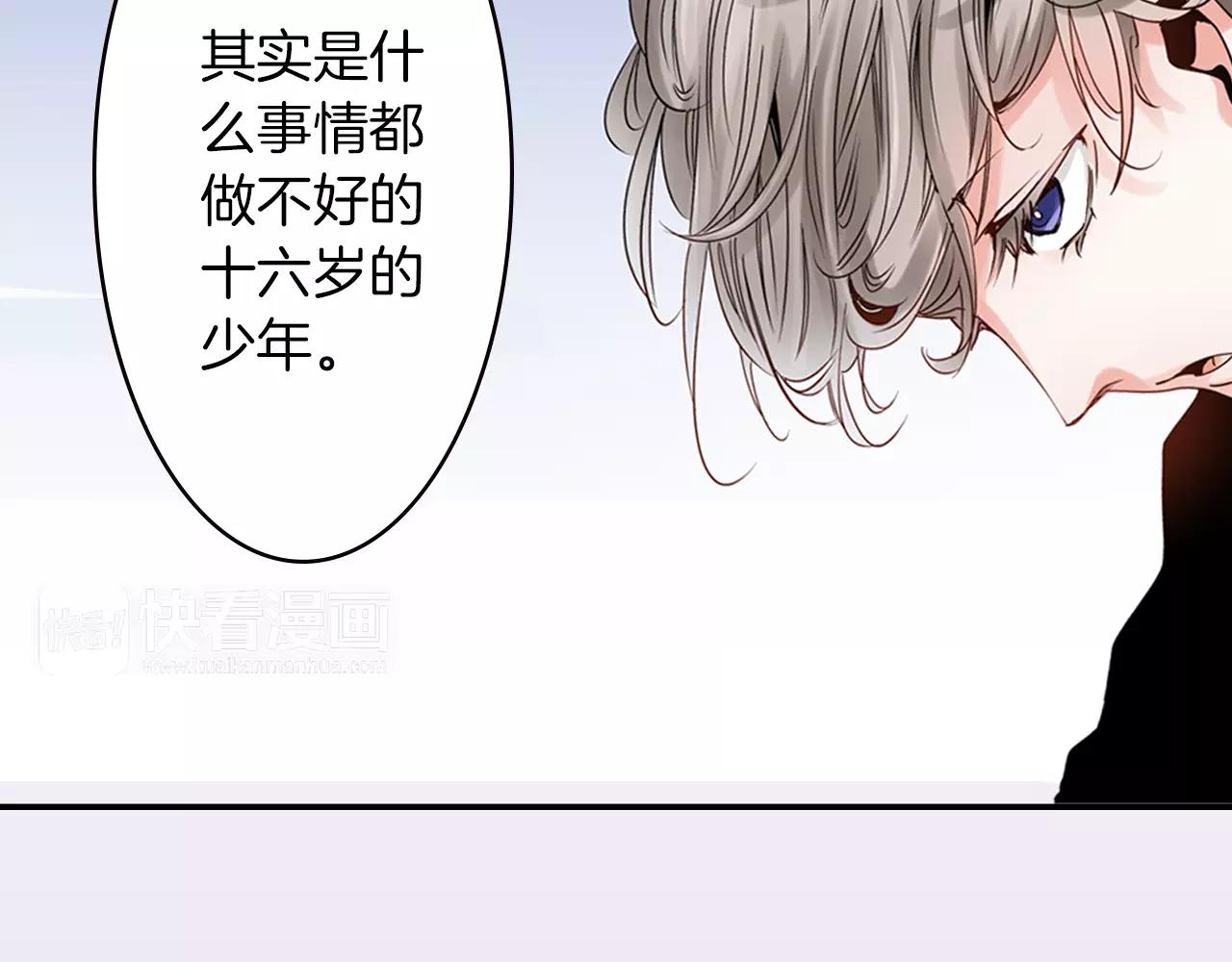 第15话 被拆穿的秘密32