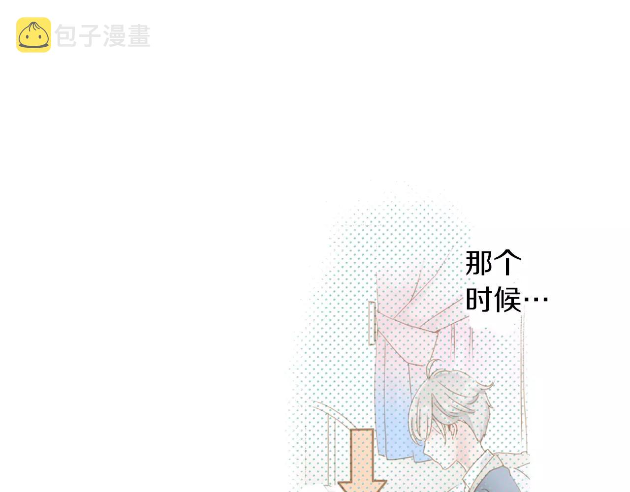 第16话 抢我的薯条，不可饶恕！67