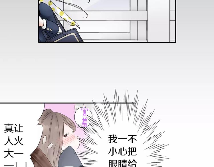 第3话 下雨天19