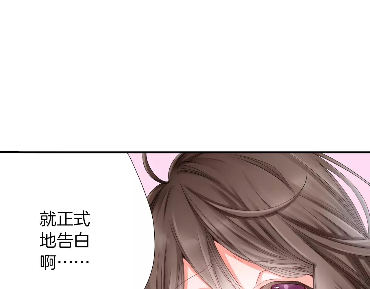 第12话 喜欢我，是给你留的作业53