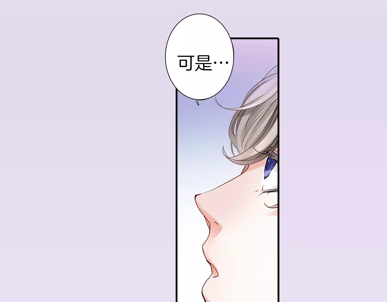 第15话 被拆穿的秘密34