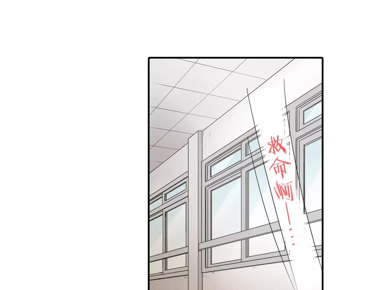 第12话 喜欢我，是给你留的作业16