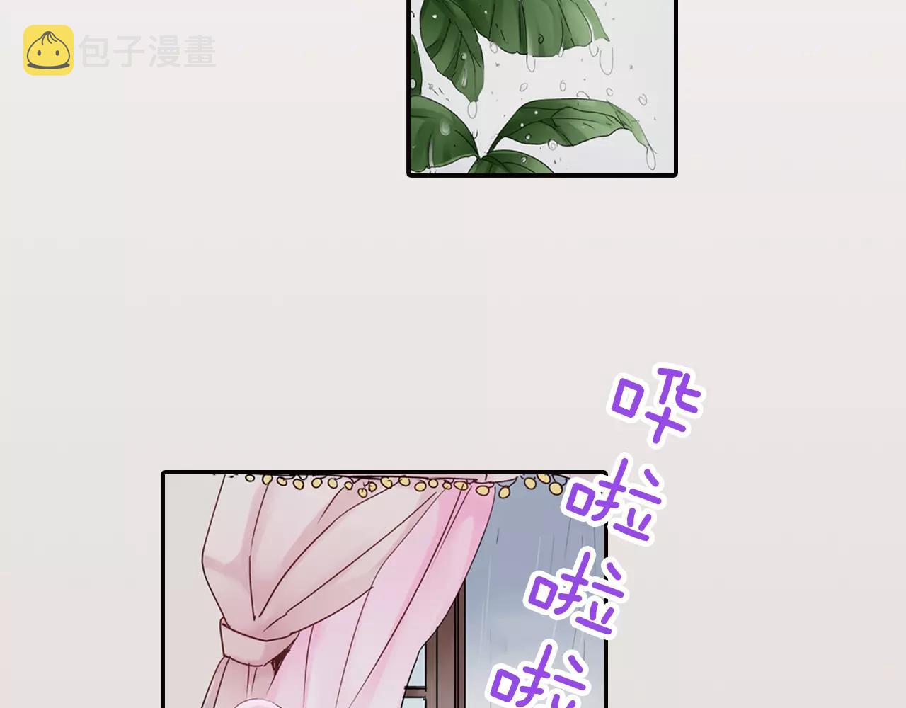 完结篇 我喜欢雨后的空气，和你19