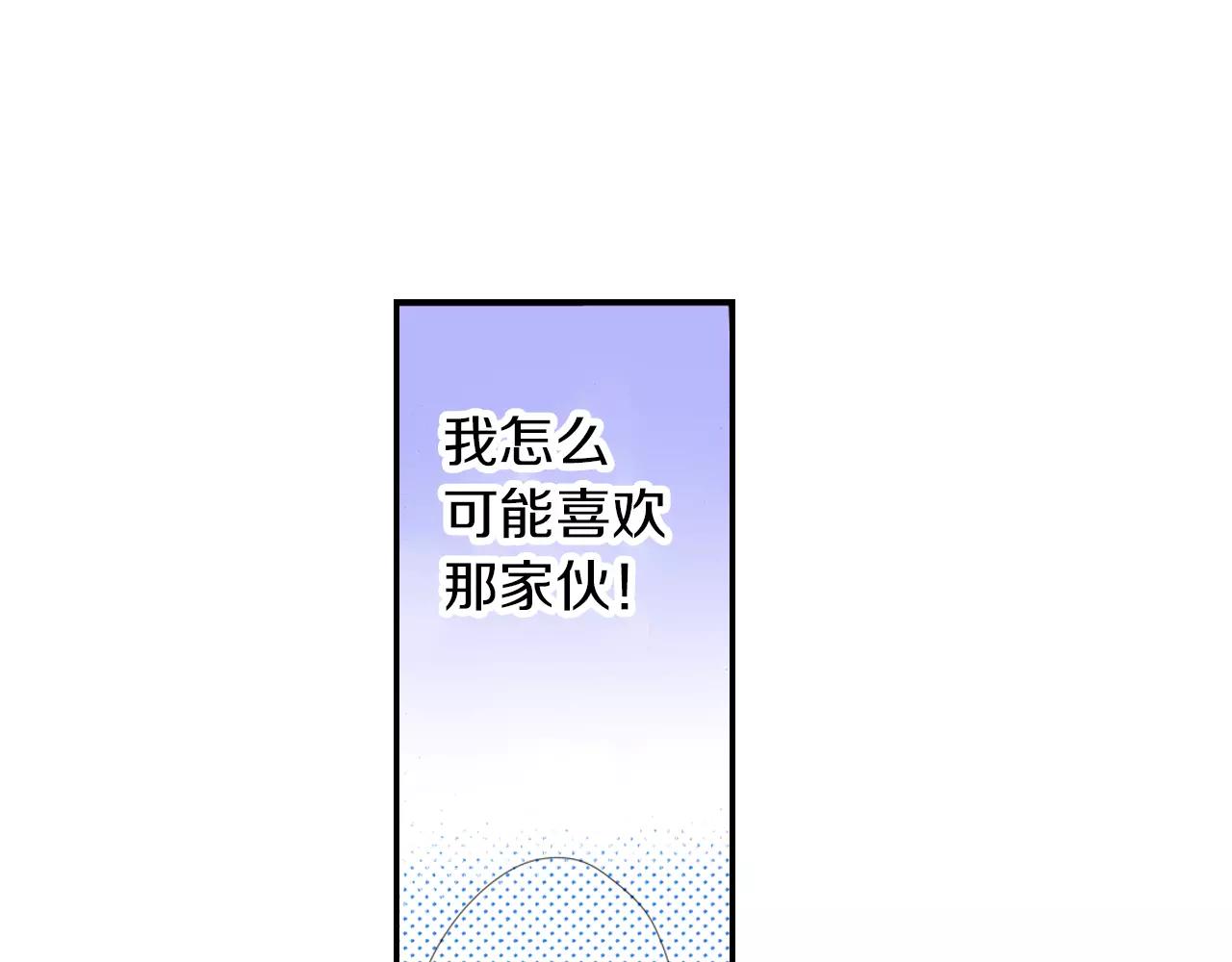 第10话 男主，玛丽苏本苏51
