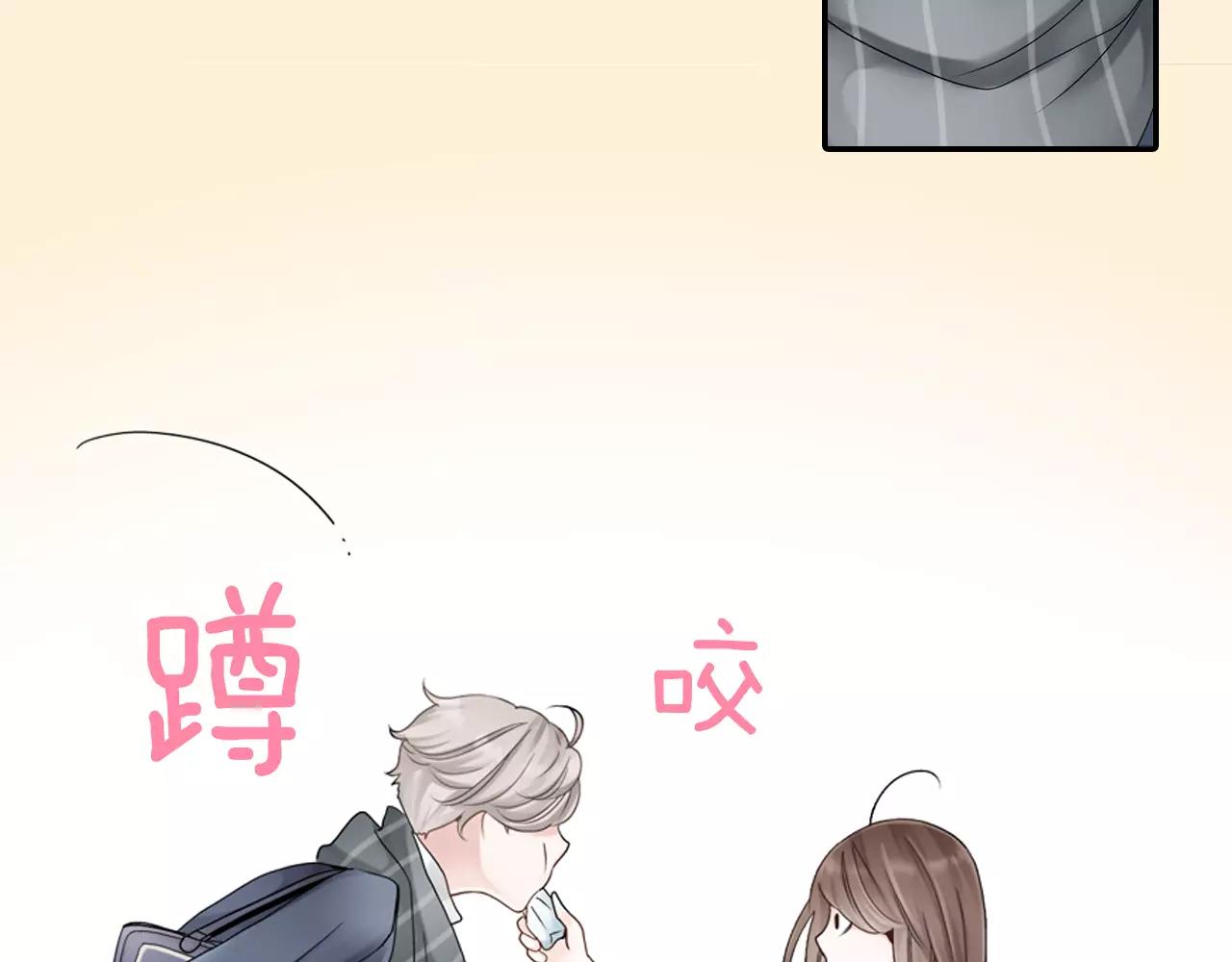 第4话 转角遇见你68