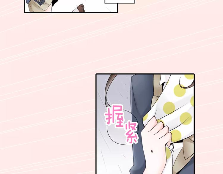 第3话 下雨天68