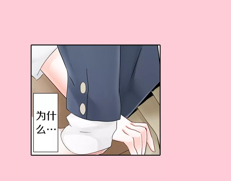 第3话 下雨天0