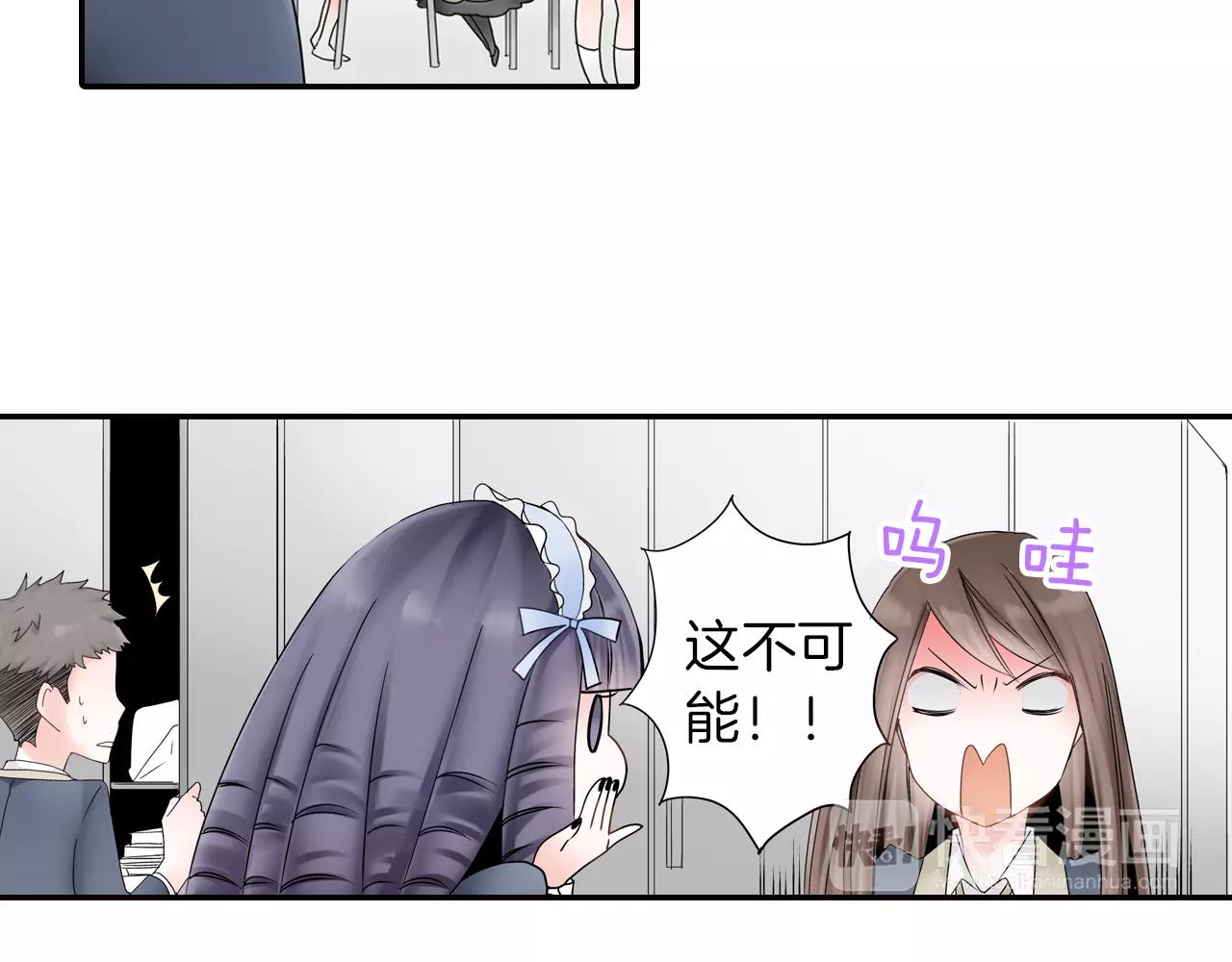 第5话 小鹿乱撞19