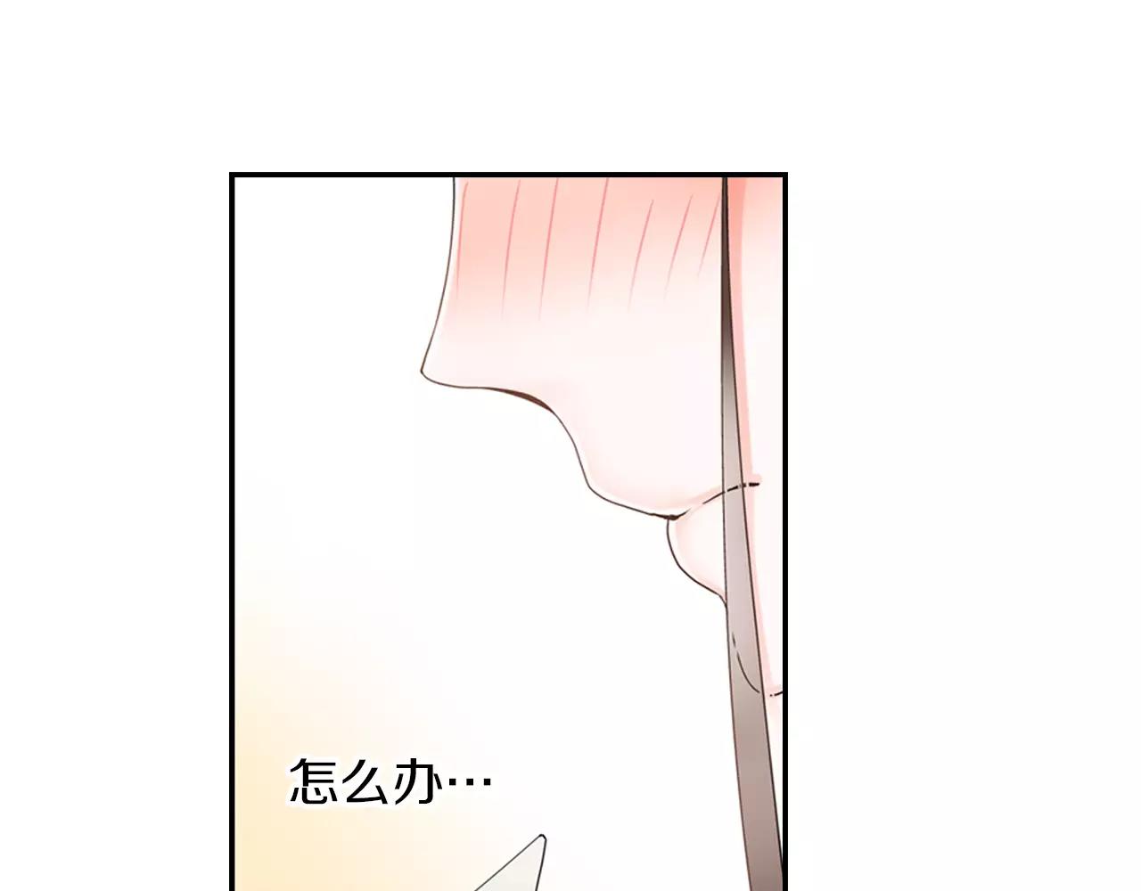 第9话 男神给我做饭？!22