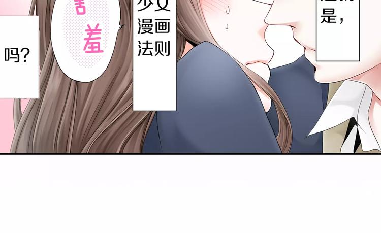 第3话 下雨天4