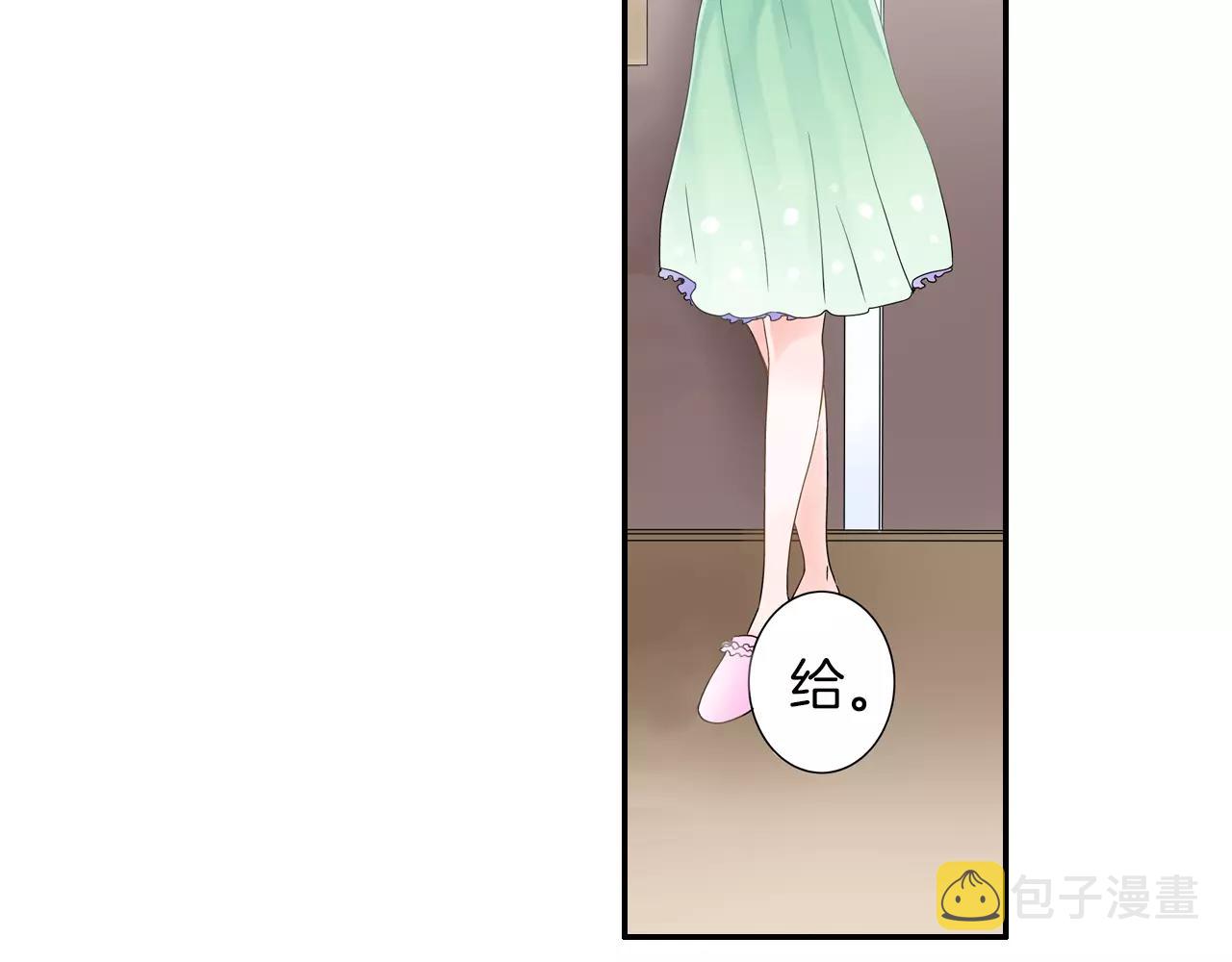 第8话 你这禽兽，竟然对我...24