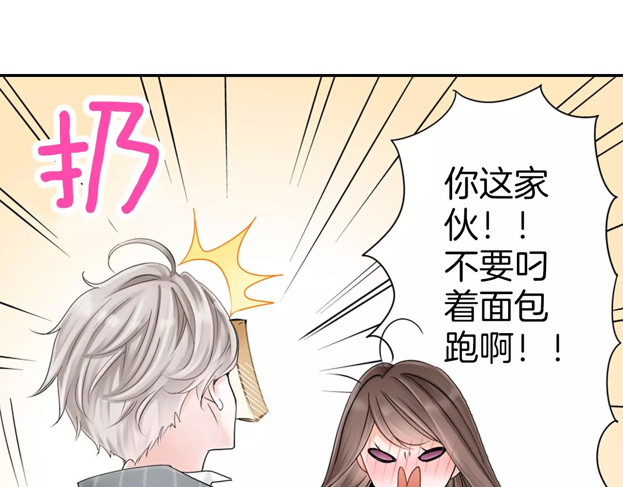 第4话 转角遇见你51