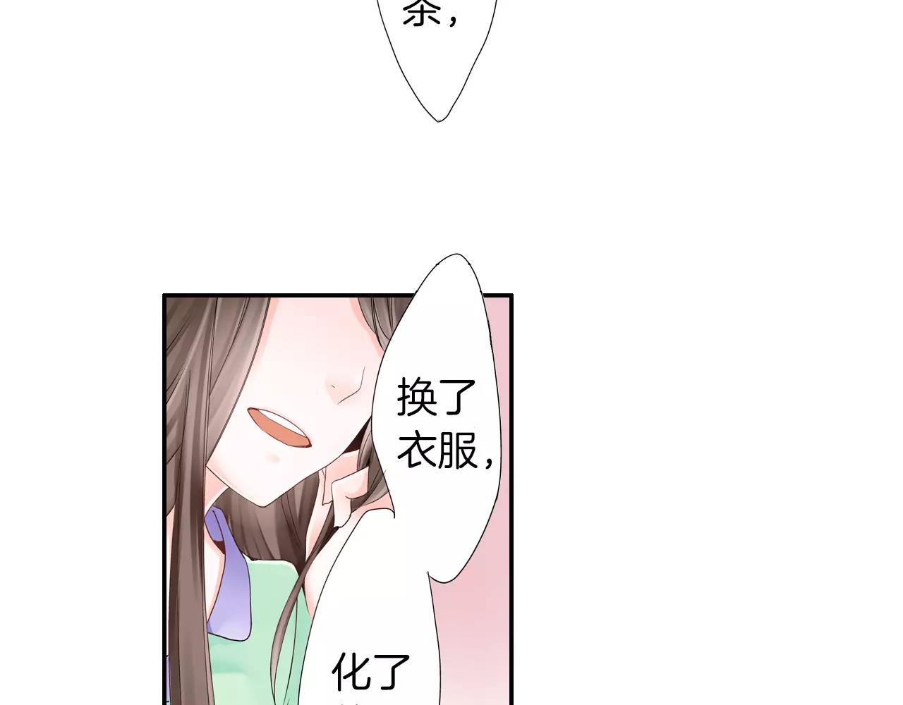 第8话 你这禽兽，竟然对我...54