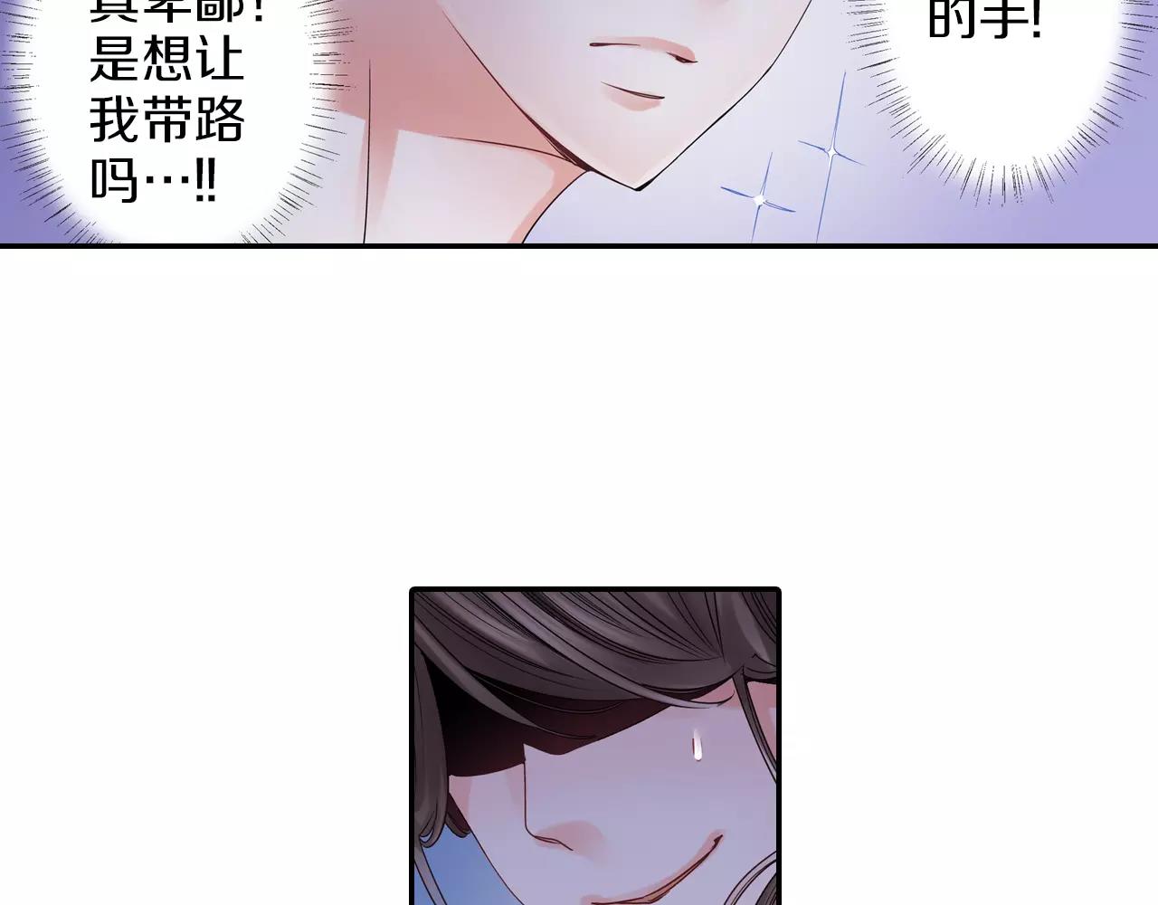 第14话 怕鬼的男神30