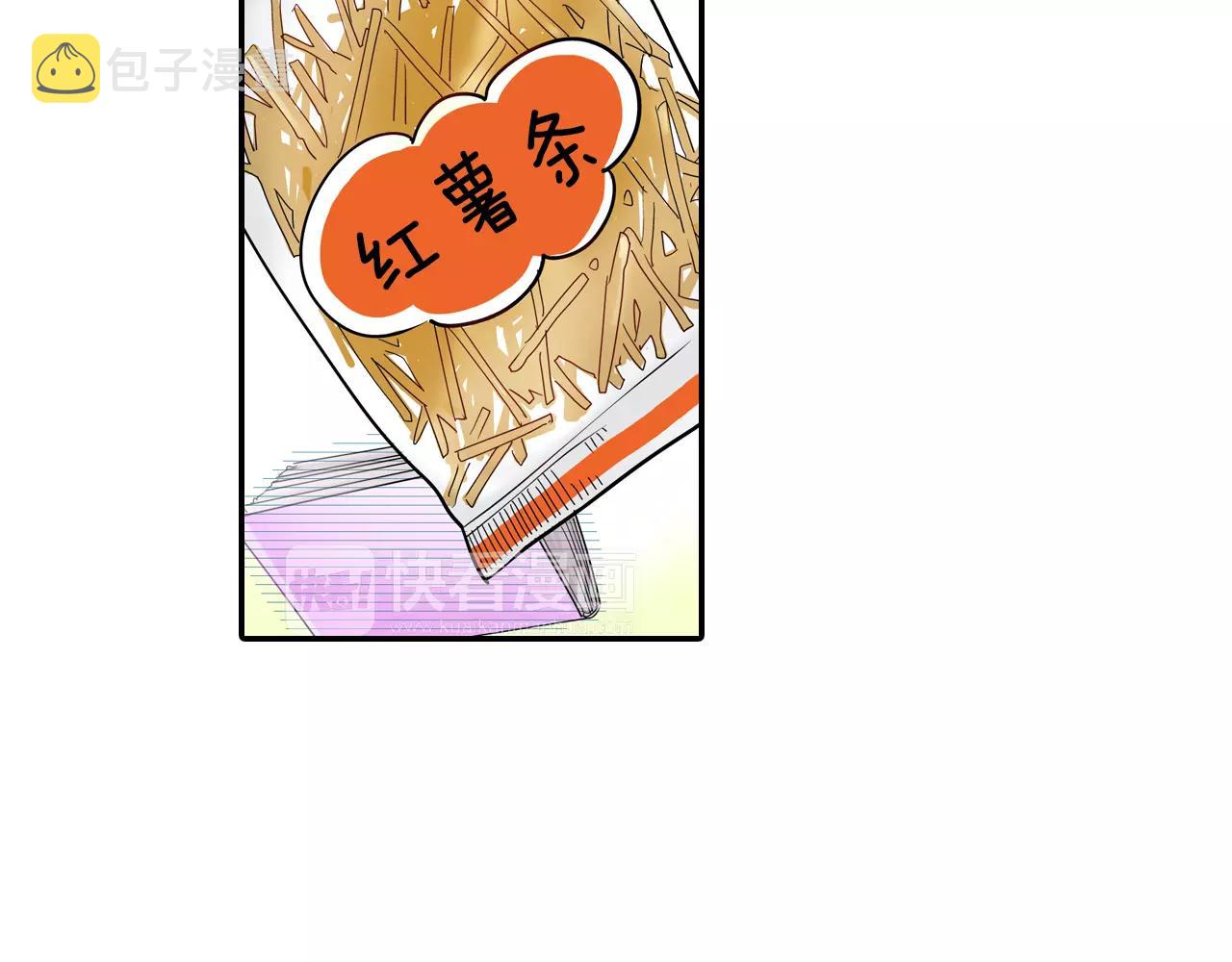 第16话 抢我的薯条，不可饶恕！72