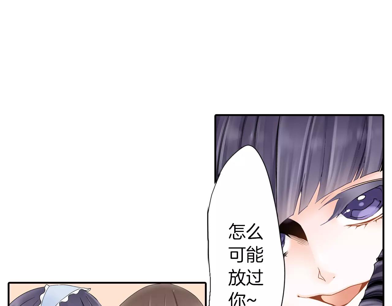 第5话 小鹿乱撞33