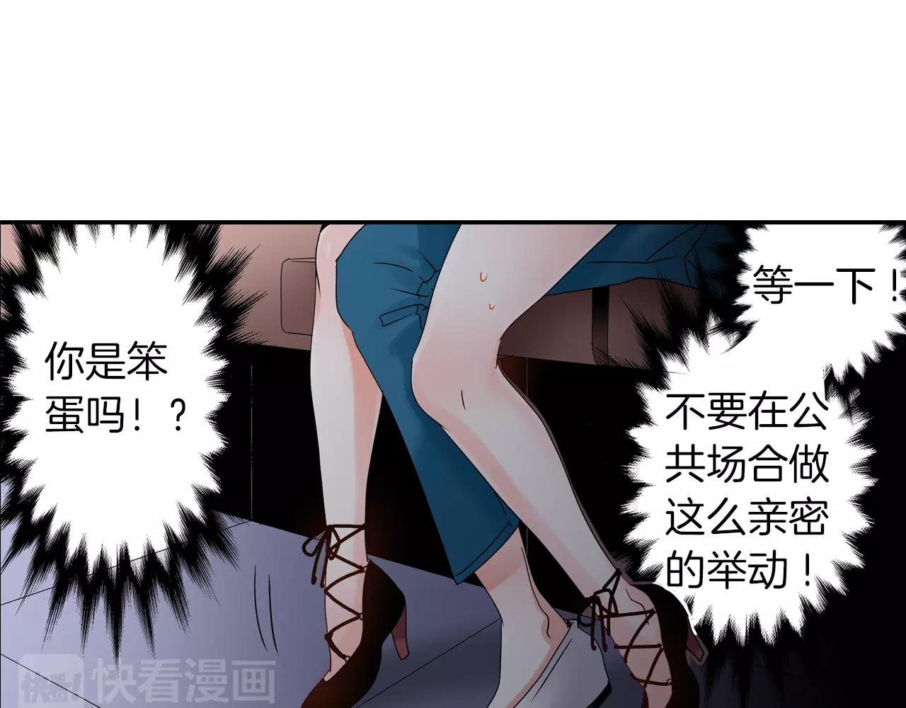 第13话 跟男神一起看恐怖电影64