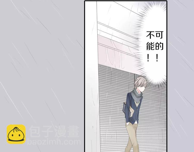 第3话 下雨天64