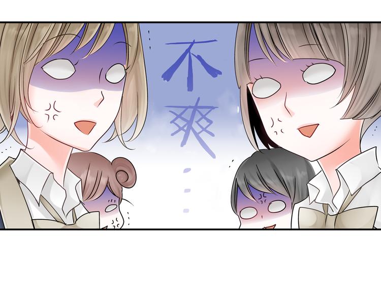 序章 和玛丽苏男主的神展开？！44