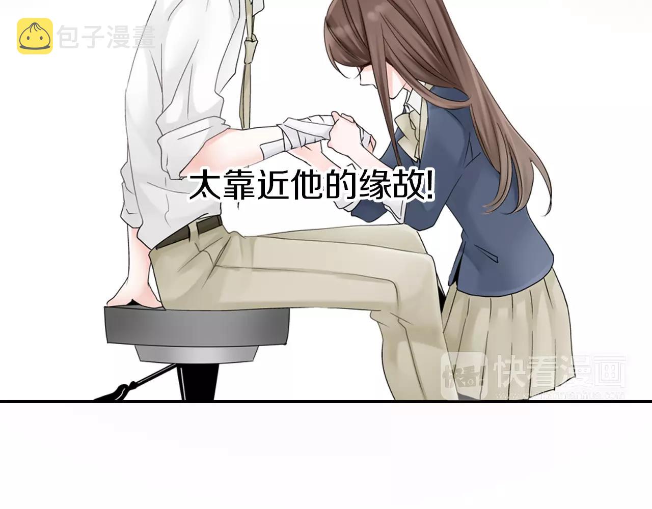 第5话 小鹿乱撞77