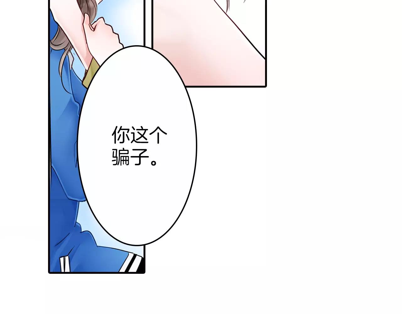 第17话 扔掉的回忆47