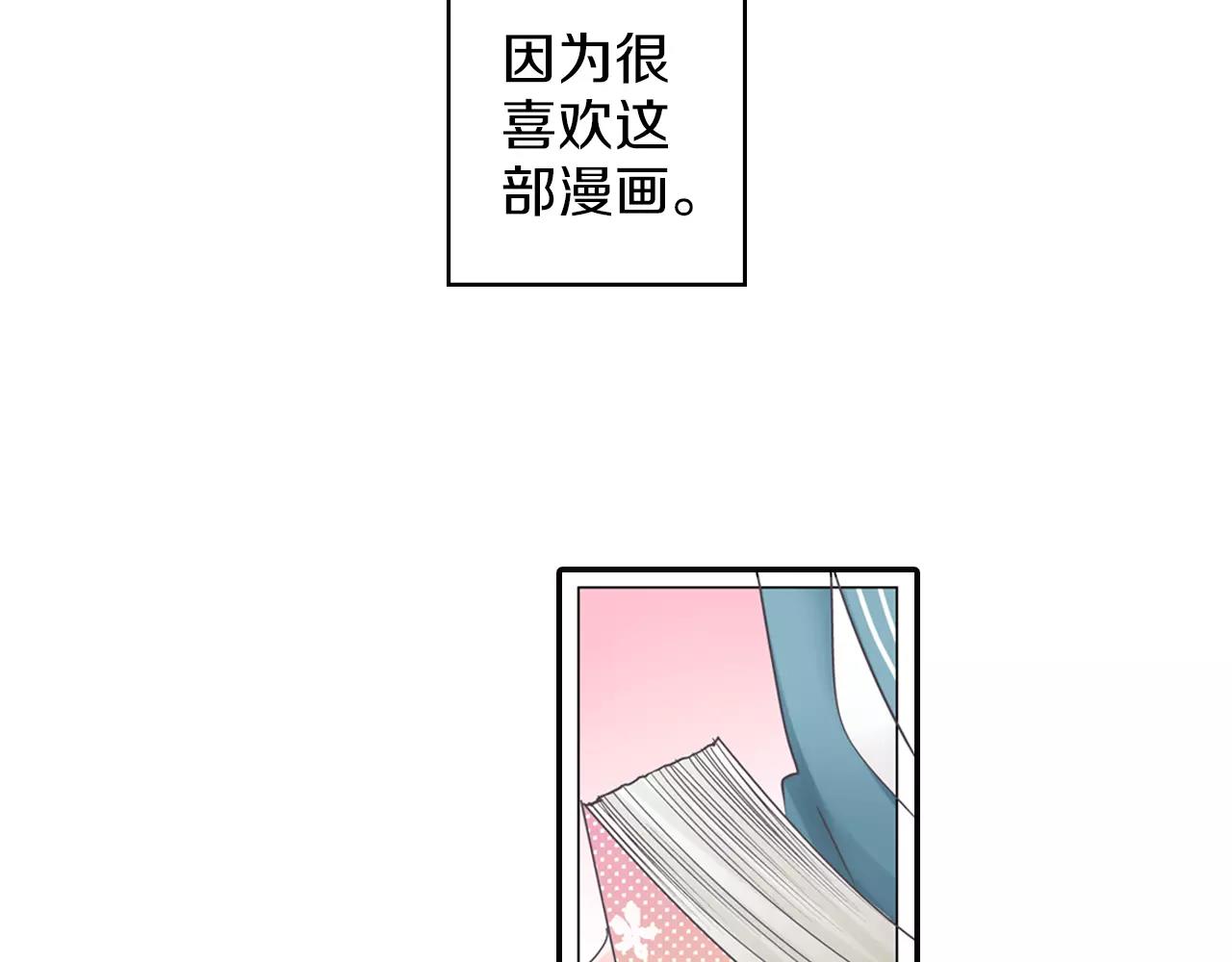 完结篇 我喜欢雨后的空气，和你46