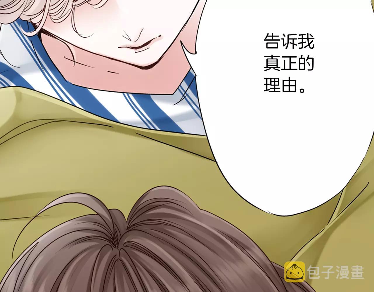 第16话 抢我的薯条，不可饶恕！54