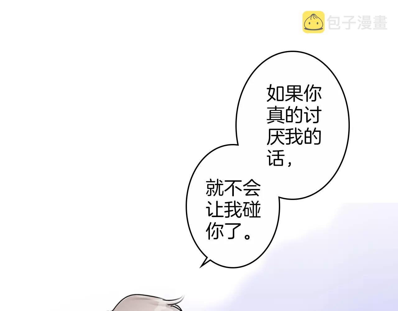 第17话 扔掉的回忆48