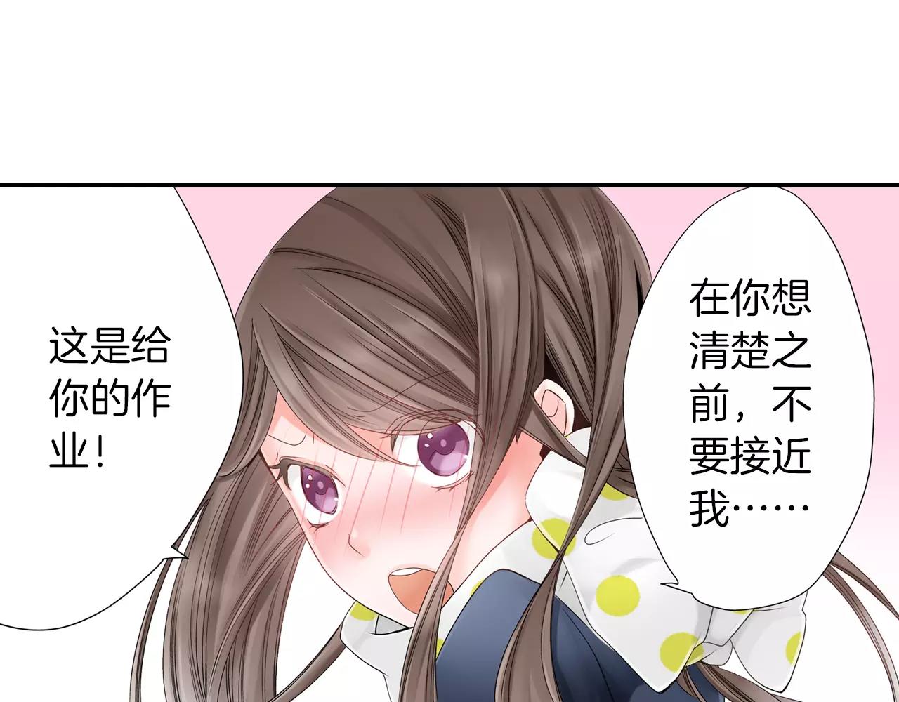 第12话 喜欢我，是给你留的作业64