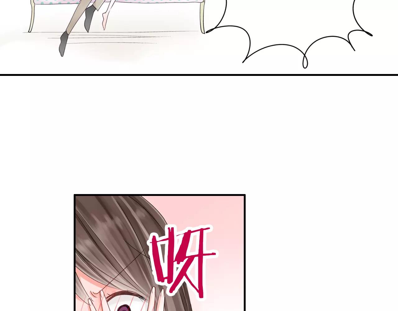 第8话 你这禽兽，竟然对我...7