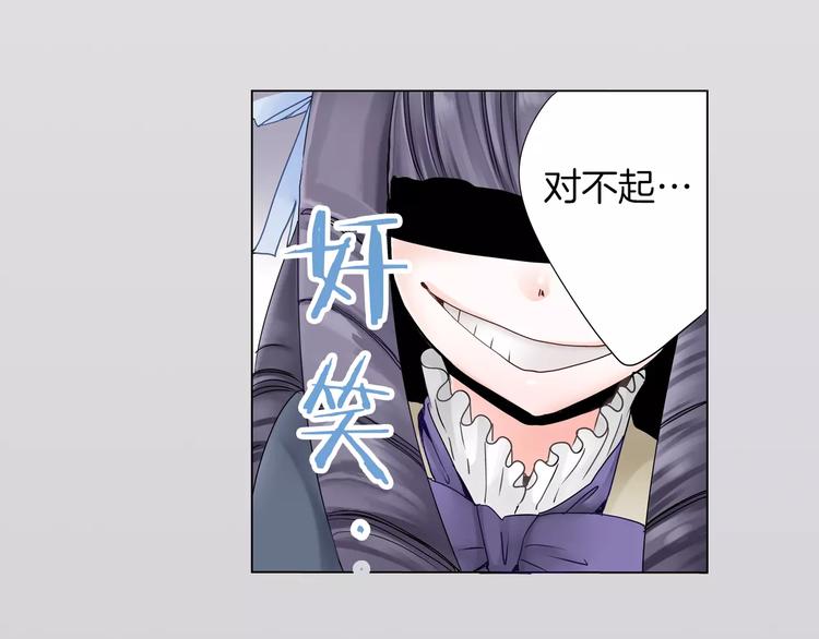 第2话 玛丽苏诅咒？！37