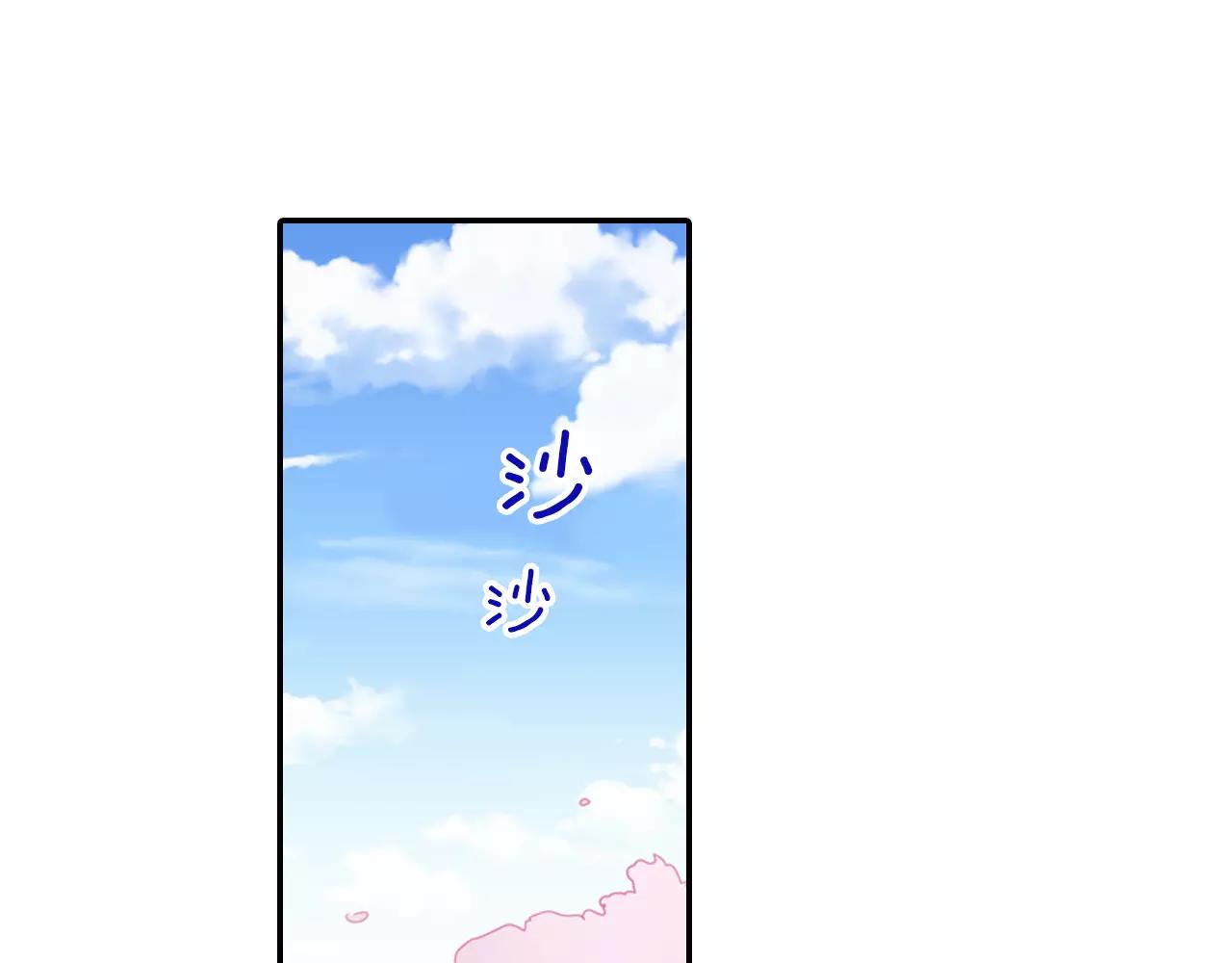 第13话 跟男神一起看恐怖电影18