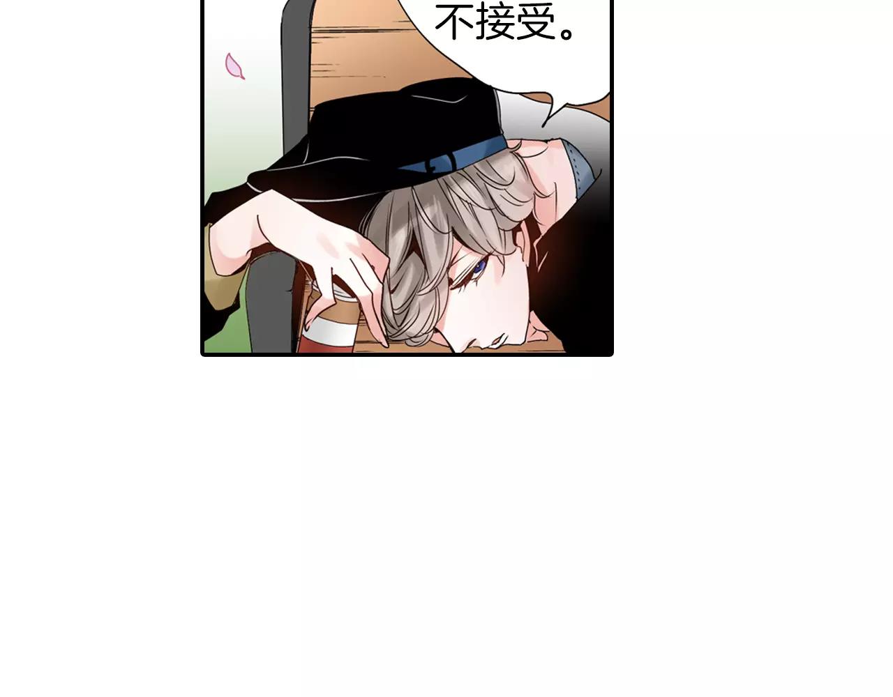 第15话 被拆穿的秘密14
