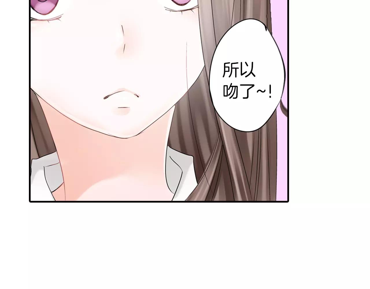 第6话 我就是突然想吻你了97