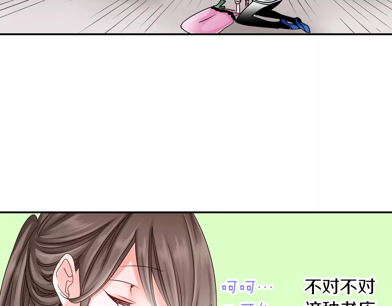 第16话 抢我的薯条，不可饶恕！37