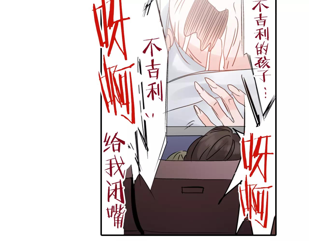第13话 跟男神一起看恐怖电影57