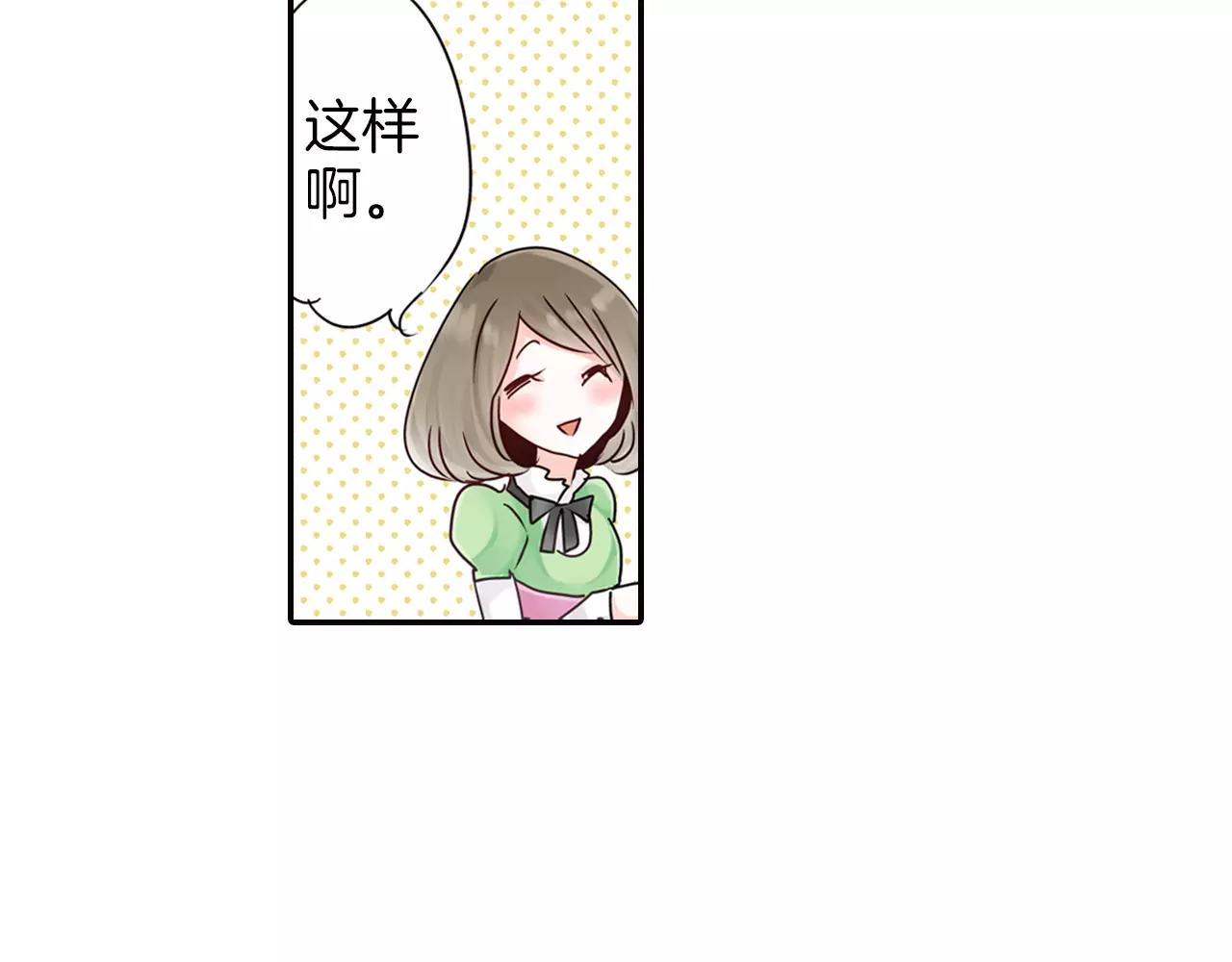 第17话 扔掉的回忆26