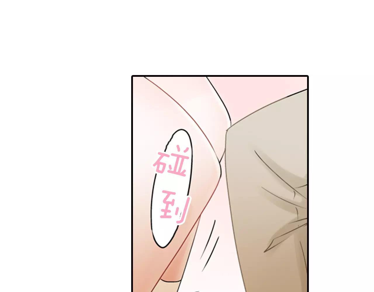 第6话 我就是突然想吻你了40