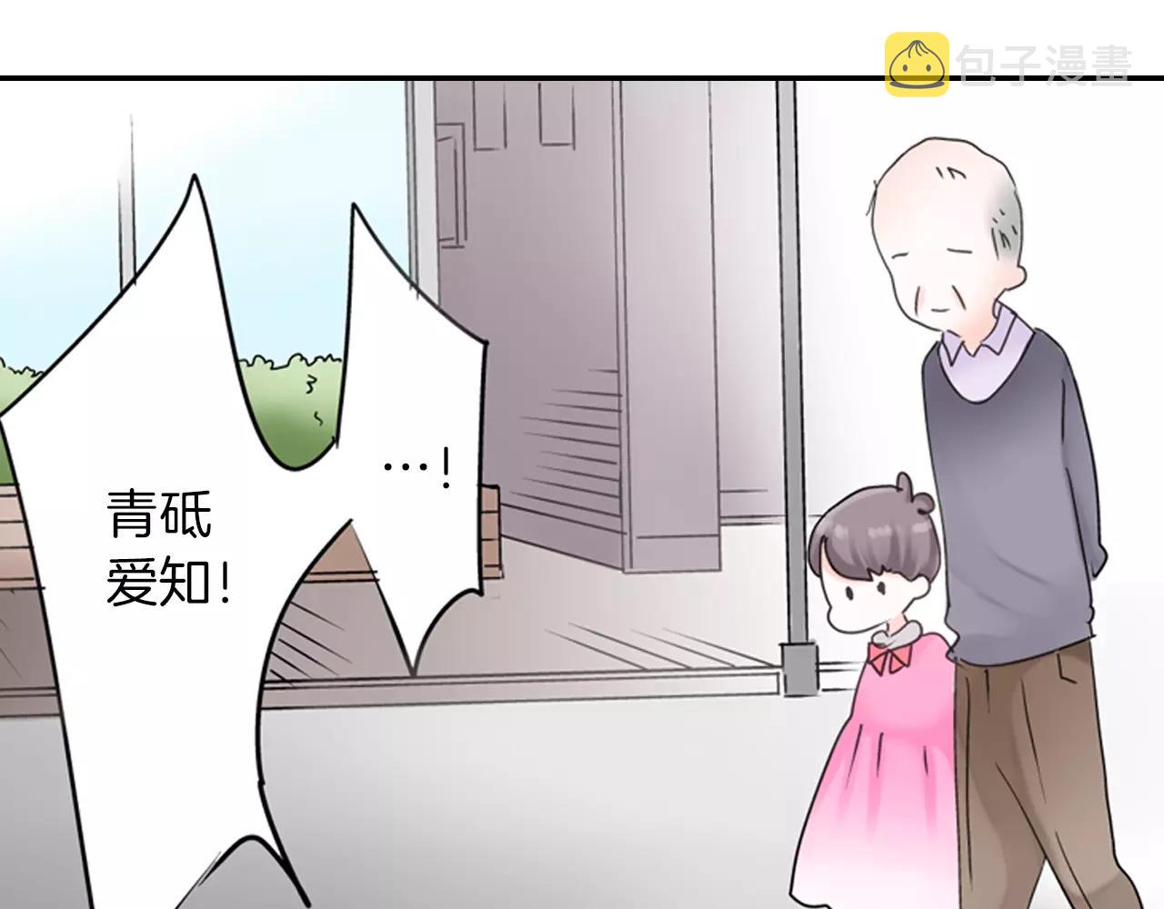 第16话 抢我的薯条，不可饶恕！44