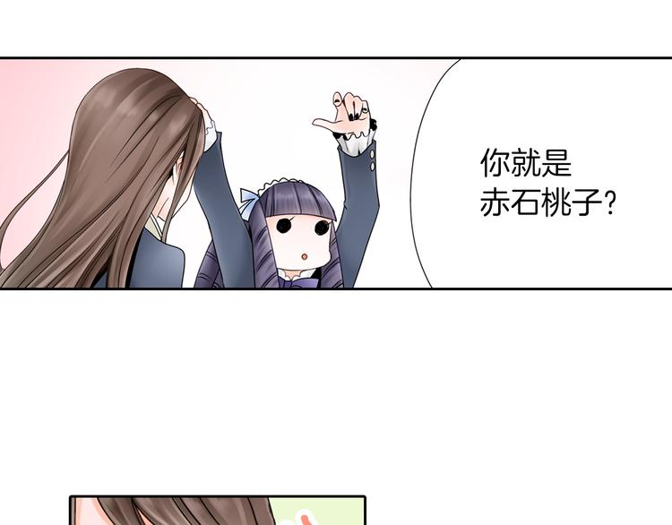 序章 和玛丽苏男主的神展开？！21