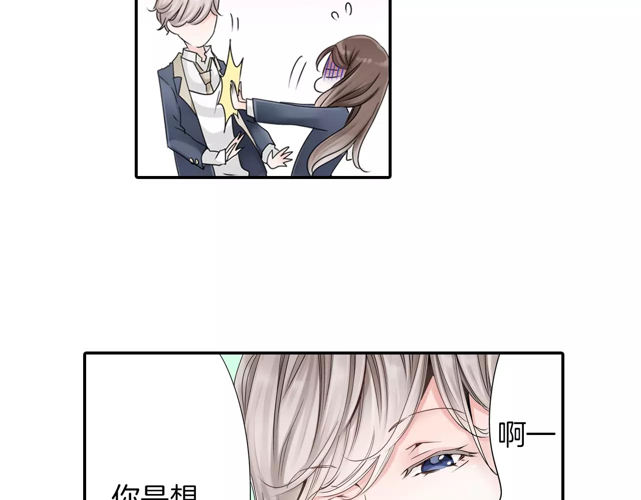 第11话 被嫉妒的我69