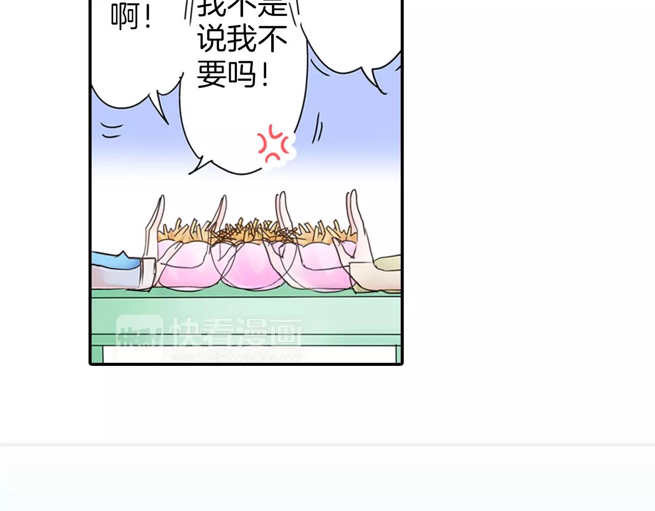 第17话 扔掉的回忆34