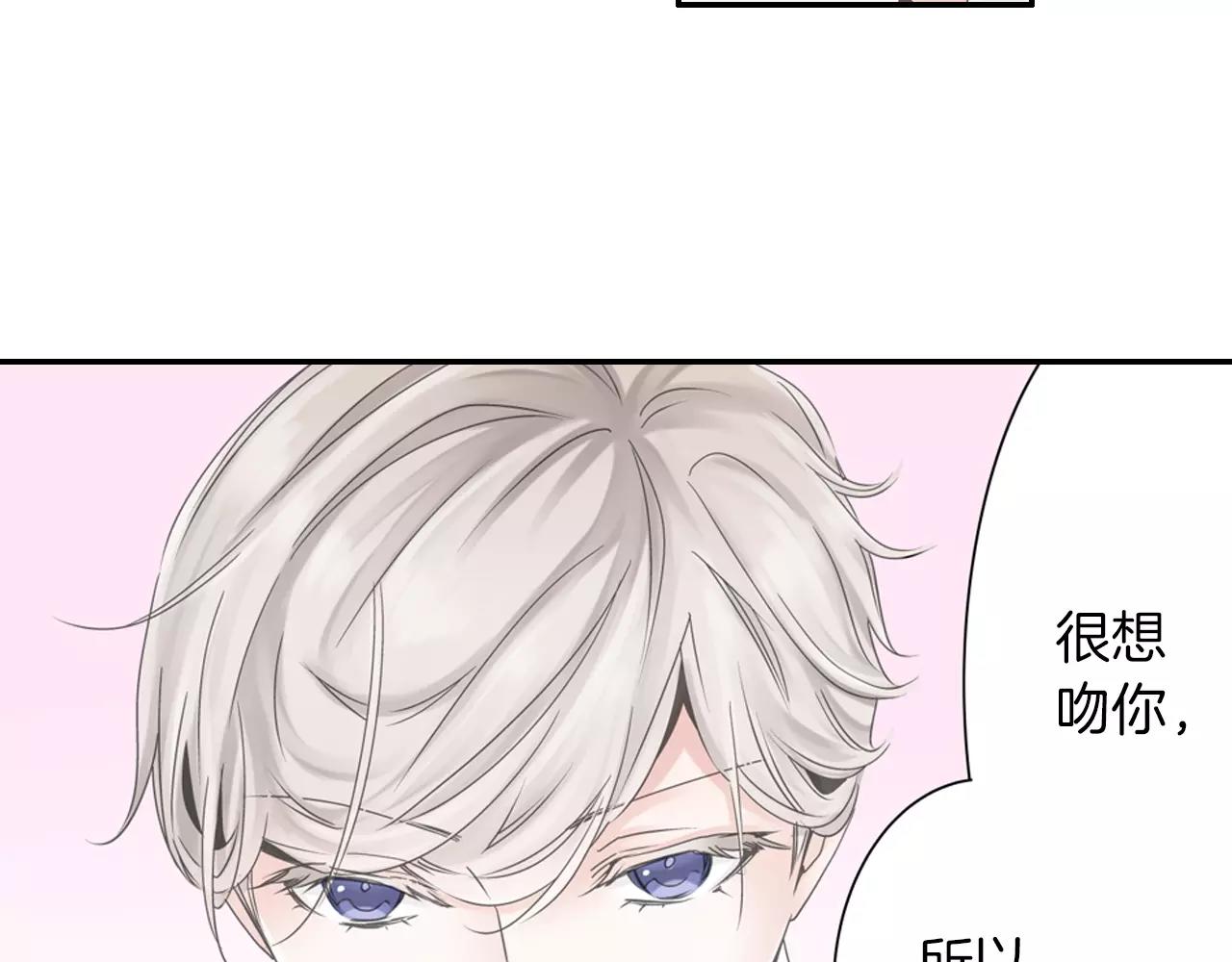 第7话 突如其来的告白！29