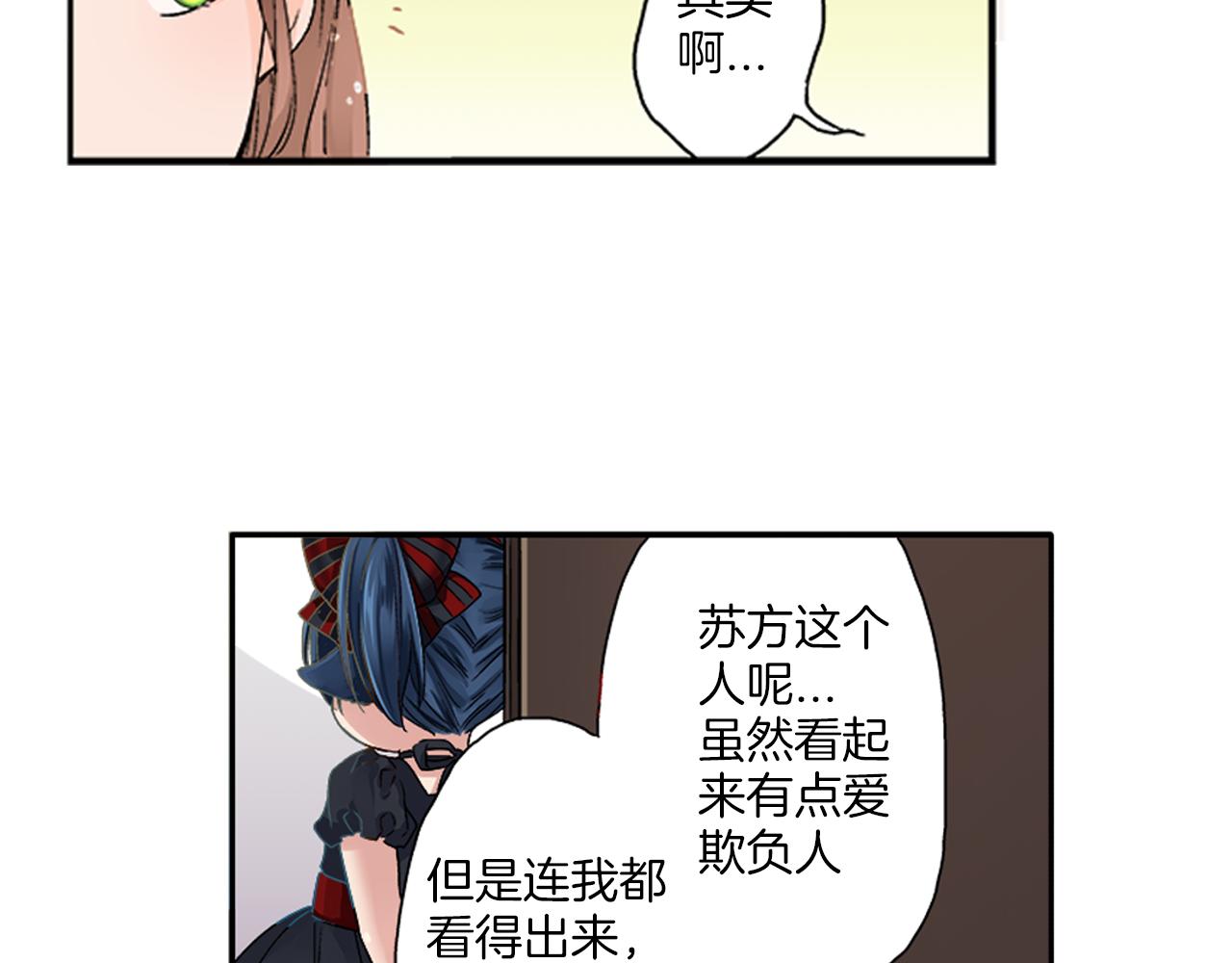 第5话 你当然要和我一起睡46