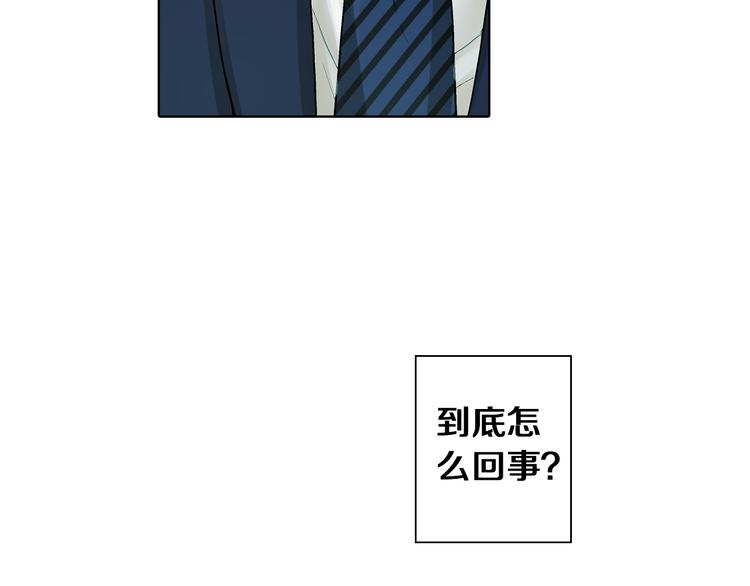 第2话 再也不要见他105