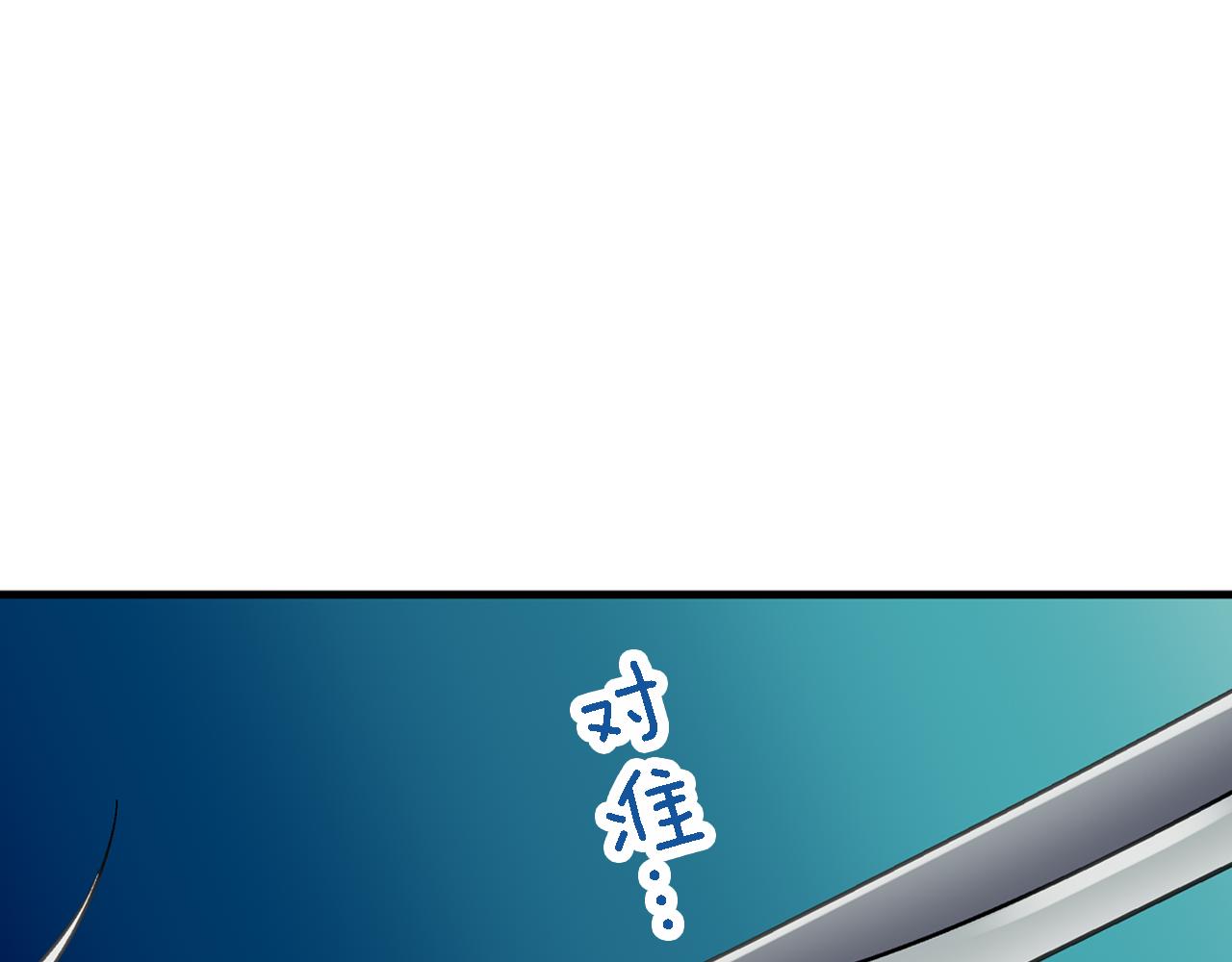 第14话 一吻定情！74