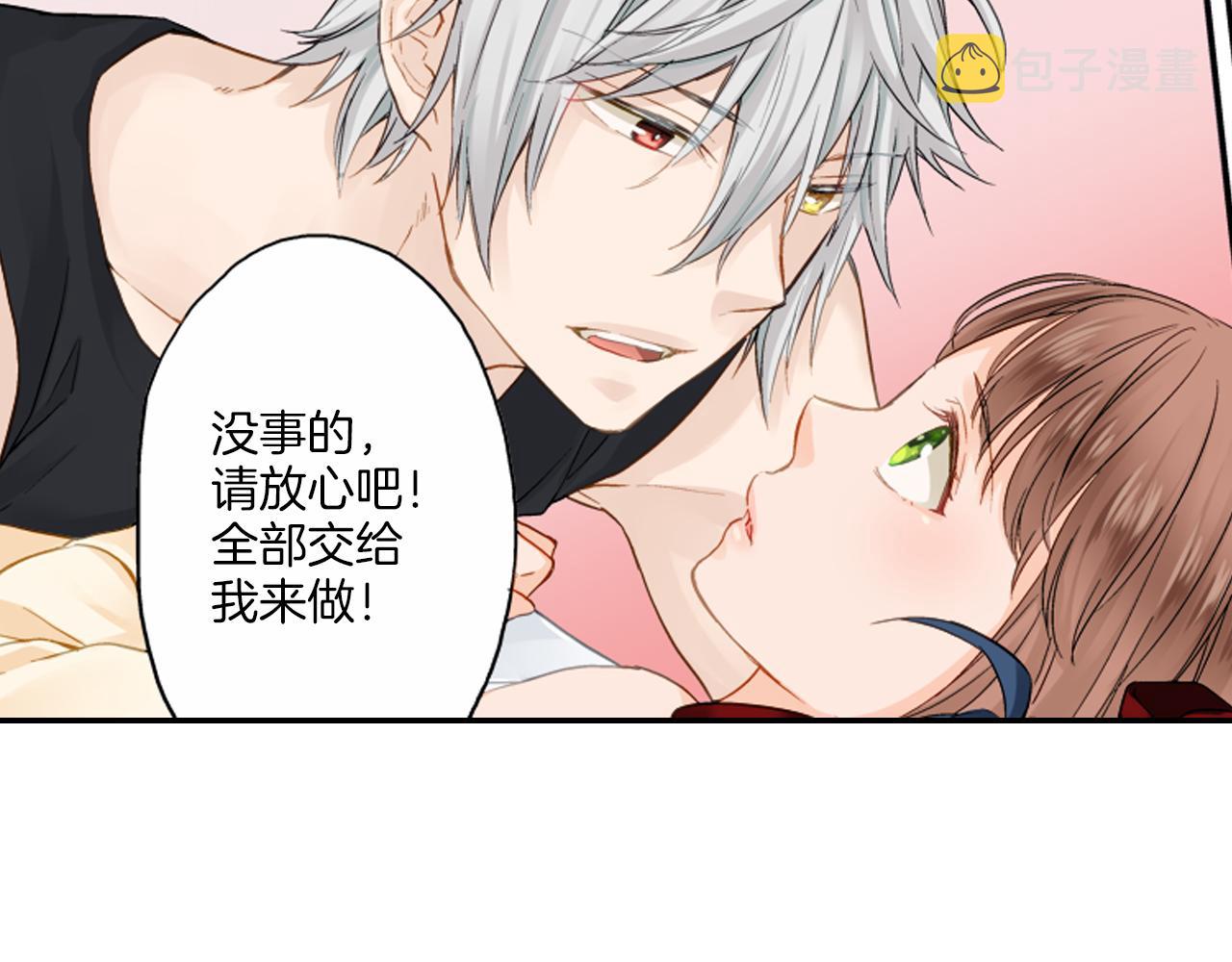 第11话 被打断的温存50